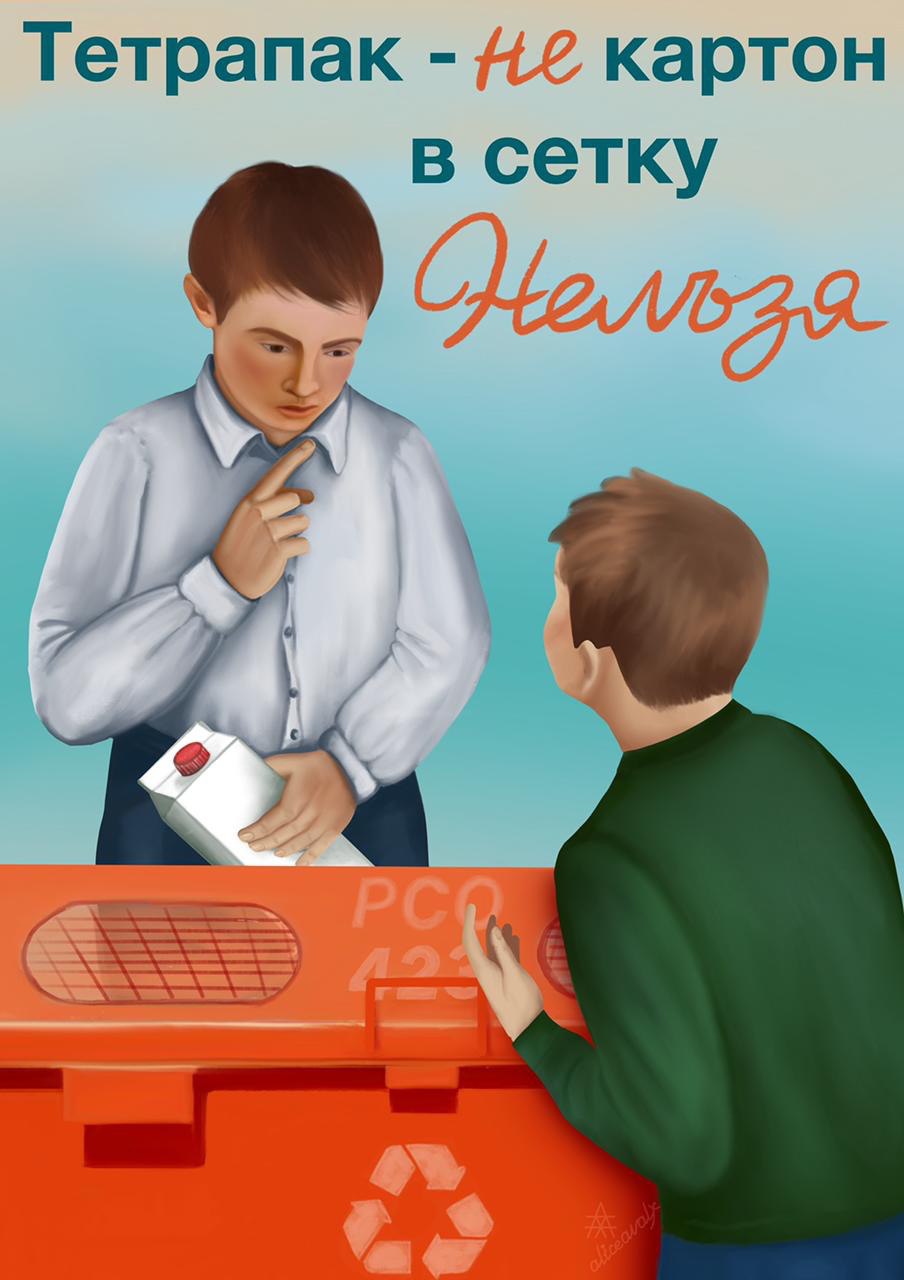 Плакат дет 3