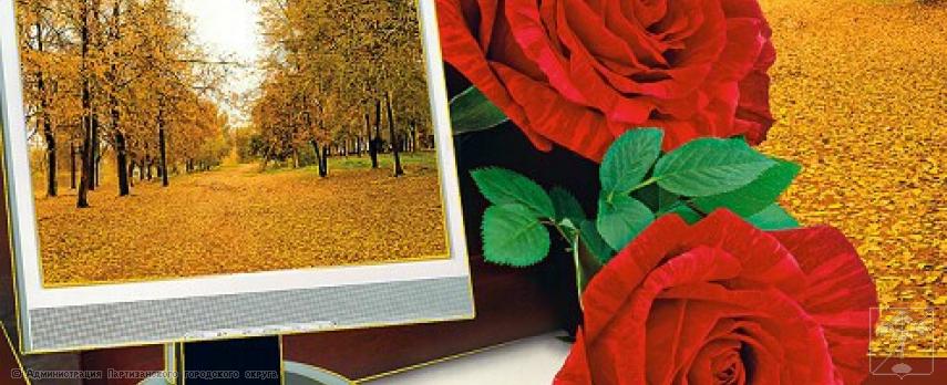 Поздравление Губернатора Приморского края Олега Кожемяко с Днем учителя Поздравление Губернатора Приморского края Олега Кожемяко с Днем учителя