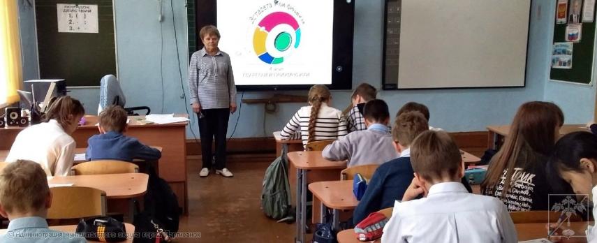 Уроки финансовой грамотности проводят библиотекари Партизанска Уроки финансовой грамотности проводят библиотекари Партизанска