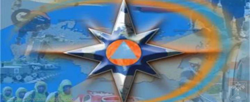 Мобильное приложение МЧС России Мобильное приложение МЧС России