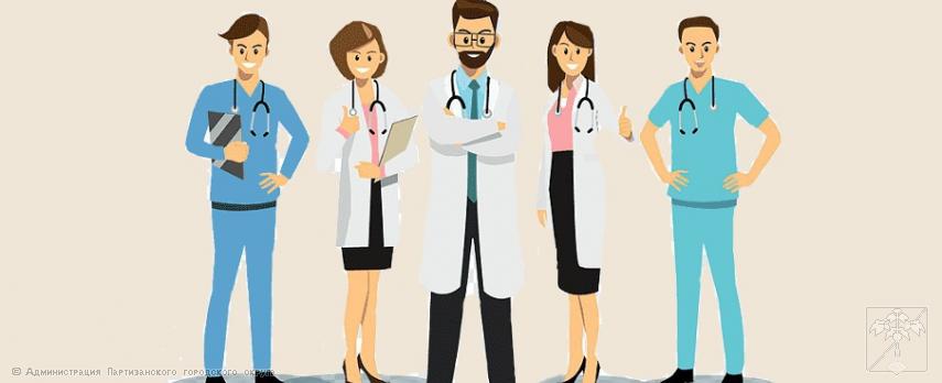 2023.12.14 Более 10 тысяч медицинских работников Приморского края получают специальные социальные выплаты 2023.12.14 Более 10 тысяч медицинских работников Приморского края получают специальные социальные выплаты