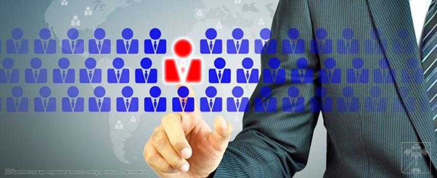 Отдел муниципальной службы и кадров Отдел муниципальной службы и кадров