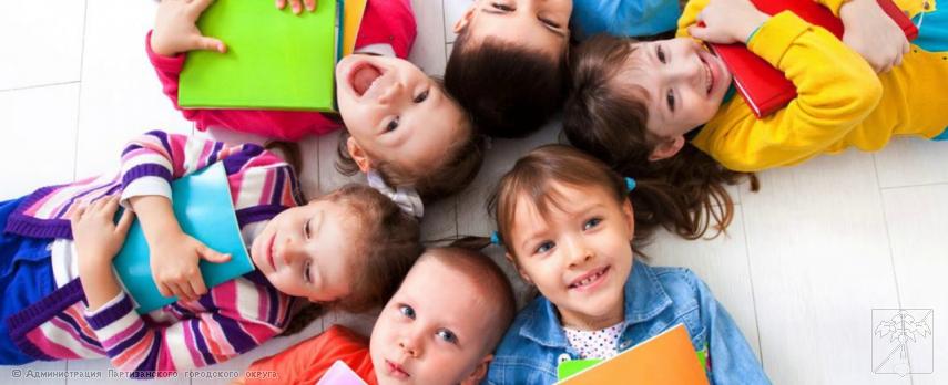 ДОШКОЛЬНОЕ ОБРАЗОВАНИЕ ДОШКОЛЬНОЕ ОБРАЗОВАНИЕ