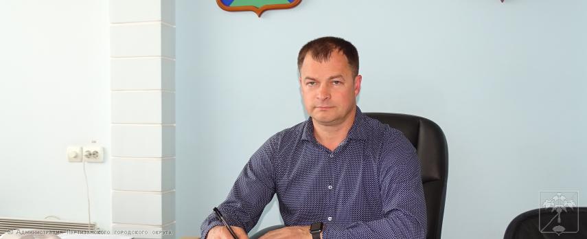 Глава муниципального округа город Партизанск Приморского края Глава муниципального округа город Партизанск Приморского края