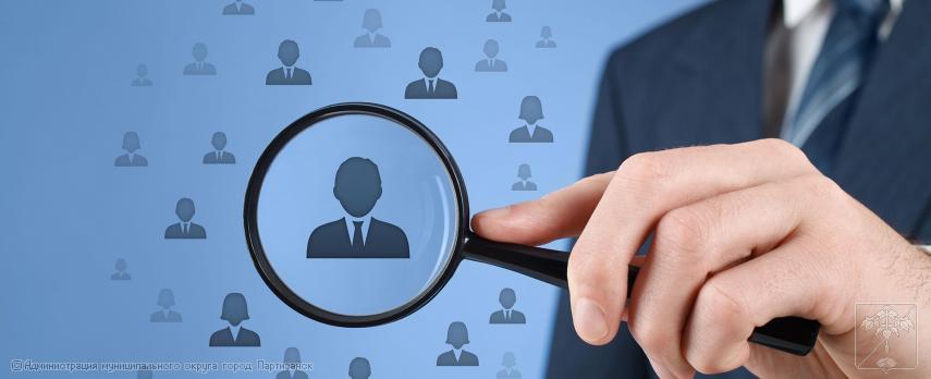 Объявление о приеме документов для участия в конкурсе на замещение вакантной должности главного специалиста 1 разряда по делам несовершеннолетних и защите их прав от 22.05.2025 г. Объявление о приеме документов для участия в конкурсе на замещение вакантной должности главного специалиста 1 разряда по делам несовершеннолетних и защите их прав от 22.05.2025 г.