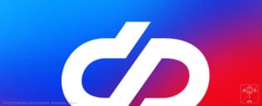 2023.03.03 Отделение Социального фонда России назначило специальную социальную выплату более 5 тысячам медицинских работников 2023.03.03 Отделение Социального фонда России назначило специальную социальную выплату более 5 тысячам медицинских работников