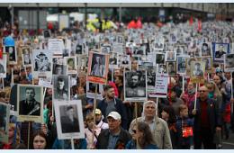 05.05.2022 Приморцев приглашают присоединиться онлайн к шествию «Бессмертного полка», сообщает www.primorsky.ru | Администрация муниципального округа город Партизанск Приморского края Официальный сайт