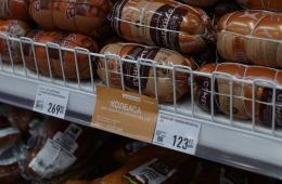 17.06.2022 Почти 270 магазинов присоединились к акции «Приморское – лучшее!», сообщает  www.primorsky.ru | Администрация муниципального округа город Партизанск Приморского края Официальный сайт