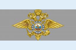 02.02.2021 Отдел Министерства внутренних дел РФ по г. Партизанску | Администрация муниципального округа город Партизанск Приморского края Официальный сайт