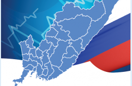 08.09.2022 Дорожники Приморья ликвидируют последствия тайфуна в 10 муниципалитетах. АКТУАЛЬНАЯ ИНФОРМАЦИЯ на www.primorsky.ru  | Администрация муниципального округа город Партизанск Приморского края Официальный сайт