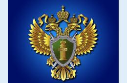 16.06.2021 Партизанским городским судом по иску прокурора прекращено право собственности гражданина на оружие, изъятое в связи с нарушениями | Администрация муниципального округа город Партизанск Приморского края Официальный сайт