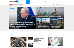 21.03.2022 Объясняем.рф: На что имеют право потребители ушедших с российского рынка компаний | Администрация муниципального округа город Партизанск Приморского края Официальный сайт