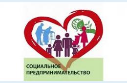 18.10.2024 ОБЪЯВЛЕНИЕ о проведении конкурса на предоставление в 2024 году грантов в форме субсидий из бюджета Партизанского городского округа субъектам малого и среднего предпринимательства, включенным в реестр социальных предпринимателей | Администрация муниципального округа город Партизанск Приморского края Официальный сайт