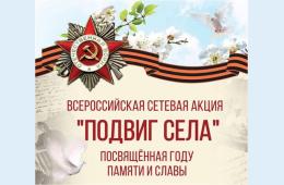 08.06.2021 Приглашаем к участию в акции | Администрация муниципального округа город Партизанск Приморского края Официальный сайт