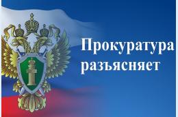 16.01.2025 С 1 января 2025 года вступили в силу изменения, устанавливающие механизм реализации лесоклиматических проектов | Администрация муниципального округа город Партизанск Приморского края Официальный сайт