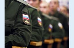 27.04.2021  Престиж армейской службы растет | Администрация муниципального округа город Партизанск Приморского края Официальный сайт