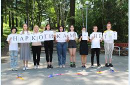 30.06.2021 В Партизанске полицейские и молодёжь провели флешмоб«Мы против наркотиков» | Администрация муниципального округа город Партизанск Приморского края Официальный сайт