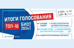 03.02.2025 БАЗА ИНФОРМАТИКИ ПО ВОПРОСАМ ОХРАНЫ ТРУДА И ПРОМЫШЛЕННОЙ БЕЗОПАСНОСТИ | Администрация муниципального округа город Партизанск Приморского края Официальный сайт