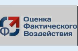23.10.2025 Уведомление о проведении публичных консультаций муниципального нормативного правового акта | Администрация муниципального округа город Партизанск Приморского края Официальный сайт