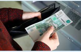 26.05.2022 Прожиточный минимум в Приморье с 1 июня вырастет до 16 564 рублей, сообщает  www.primorsky.ru | Администрация муниципального округа город Партизанск Приморского края Официальный сайт