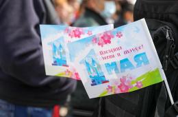 25.04.2022 Первомайские шествия пройдут в Приморье, сообщает www.primorsky.ru | Администрация муниципального округа город Партизанск Приморского края Официальный сайт