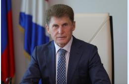 12.12.2025 Поздравление Губернатора Приморского края Олега Кожемяко с Днём Конституции Российской Федерации | Администрация муниципального округа город Партизанск Приморского края Официальный сайт