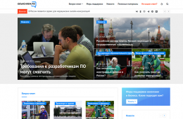 18.05.2022 Объясняем.рф: О мерах финансовой поддержки российских предприятий в условиях санкций | Администрация муниципального округа город Партизанск Приморского края Официальный сайт