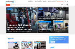 15.06.2022 Объясняем.рф: О новых мерах господдержки российского бизнеса в условиях санкций | Администрация муниципального округа город Партизанск Приморского края Официальный сайт