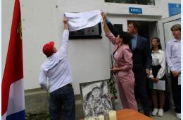 20.06.2025 В Партизанске в честь Героя открыли мемориальную доску  | Администрация муниципального округа город Партизанск Приморского края Официальный сайт