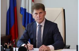 12.12.2024 Поздравление Губернатора Приморского края Олега Кожемяко с Днем Конституции Российской Федерации | Администрация муниципального округа город Партизанск Приморского края Официальный сайт