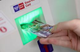 23.09.2021 Более 40 миллионов рублей направлено пенсионерам на проезд по карте «Приморец», сообщает http://www.primorsky.ru  | Администрация муниципального округа город Партизанск Приморского края Официальный сайт