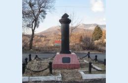 02.03.2021 Памятник Первому углю и другие памятные объекты Партизанска в скором времени появятся во всероссийской базе данных сайта «Место памяти». | Администрация муниципального округа город Партизанск Приморского края Официальный сайт
