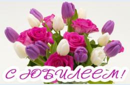 29.07.2022 Поздравление главы городского округа О.А. Бондарева с юбилеем с. Серебряное | Администрация муниципального округа город Партизанск Приморского края Официальный сайт