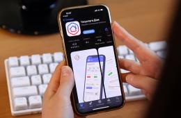 20.01.2025 Приложение «Госуслуги.Дом» расширяет возможности | Администрация муниципального округа город Партизанск Приморского края Официальный сайт