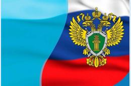 26.02.2025 Находкинский транспортный прокурор проведет прием предпринимателей | Администрация муниципального округа город Партизанск Приморского края Официальный сайт