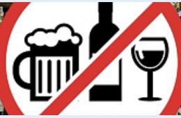 16.05.2024 ХОЗЯЙСТВУЮЩИМ СУБЪЕКТАМ, ОСУЩЕСТВЛЯЮЩИМ РОЗНИЧНУЮ ПРОДАЖУ АЛКОГОЛЬНОЙ ПРОДУКЦИИ! | Администрация муниципального округа город Партизанск Приморского края Официальный сайт