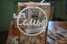 28.01.2025 В Партизанском городском округе  стартует прием заявок на участие в муниципальном этапе Всероссийского конкурса «Семья года».  | Администрация муниципального округа город Партизанск Приморского края Официальный сайт