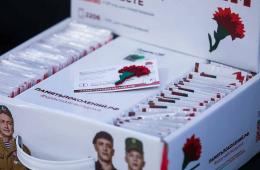 11.04.2025 Благотворительная акция «Красная гвоздика» стартовала в Приморье | Администрация муниципального округа город Партизанск Приморского края Официальный сайт