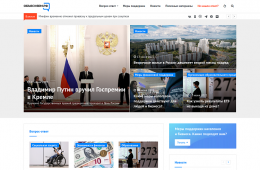 15.06.2022 Объясняем.рф: Топ-10 ответов на вопросы россиян о налоговых вычетах | Администрация муниципального округа город Партизанск Приморского края Официальный сайт