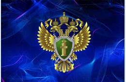 24.02.2025 Транспортная прокуратура через суд защитила права предпринимателя  | Администрация муниципального округа город Партизанск Приморского края Официальный сайт