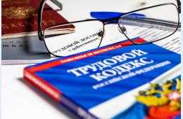 18.03.2024 Неформальная занятость населения | Администрация муниципального округа город Партизанск Приморского края Официальный сайт